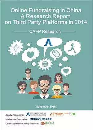 Online Fundraising in China report 2015